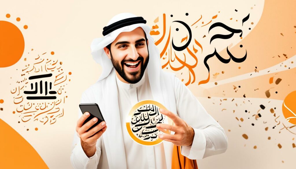 application d'arabe mobile